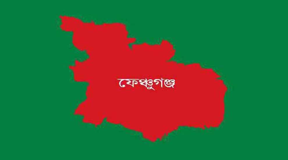 ফেঞ্চুগঞ্জ উপজেলার সচেতন মহলের সাথে ‘ফেঞ্চুগঞ্জ ওয়েলফেয়ার অ্যাসোসিয়েশন’ এর নেতৃবন্দের যৌথ সভা