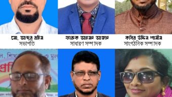 প্রধান শিক্ষক সমিতি জৈন্তাপুর উপজেলা শাখার ৩১ সদস্য বিশিষ্ট কমিটি গঠন