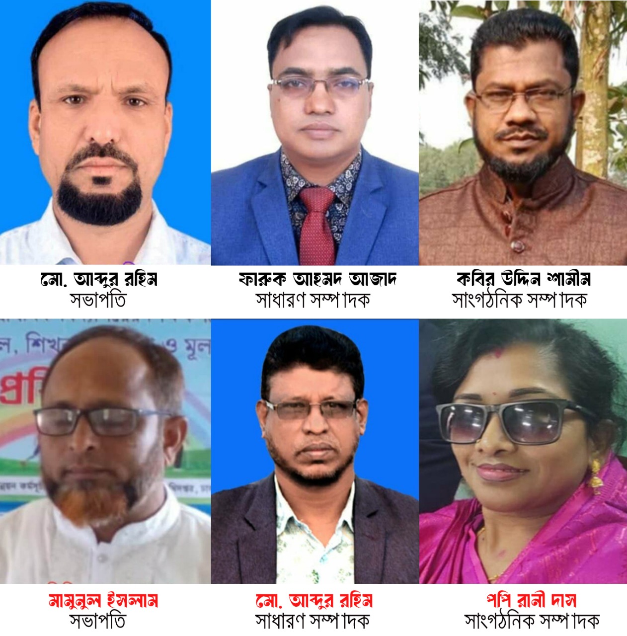 প্রধান শিক্ষক সমিতি জৈন্তাপুর উপজেলা শাখার ৩১ সদস্য বিশিষ্ট কমিটি গঠন