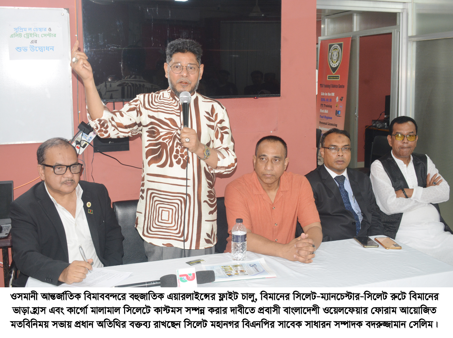 সিলেট ওসমানী আন্তর্জাতিক বিমানবন্দর প্রবাসীদের প্রত্যাশা পূরণে ব্যর্থ: বদরুজ্জামান সেলিম