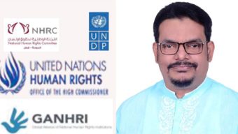 জাতিসংঘের মানবাধিকার সম্মেলনে যোগ দিতে কাতার গেলেন ডক্টর এনাম চৌধুরী