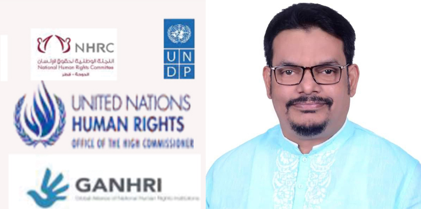 জাতিসংঘের মানবাধিকার সম্মেলনে যোগ দিতে কাতার গেলেন ডক্টর এনাম চৌধুরী