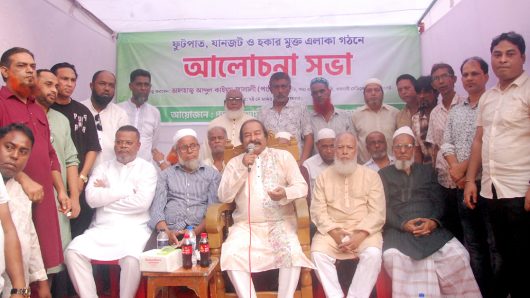 ওসমানী মেডিকেল রোড এলাকা হকার, যানজট ও মাদকমুক্ত করতে ঐক্যবদ্ধভাবে কাজ করতে হবে -পংকি