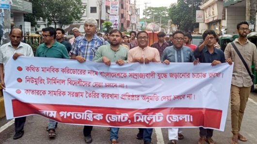 চট্টগ্রাম বন্দর বিদেশীদের হাতে দেওয়া চলবে না: বাম গণতান্ত্রিক জোট
