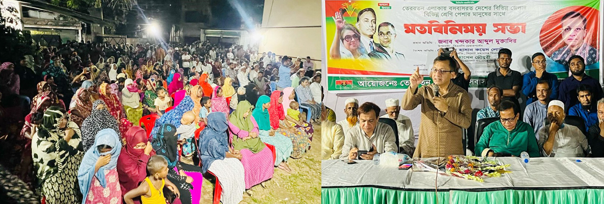 দেশের নারীদের অগ্রগতির জন্য নিরলস ভাবে কাজ করেছেন খালেদা জিয়া-মুক্তাদির