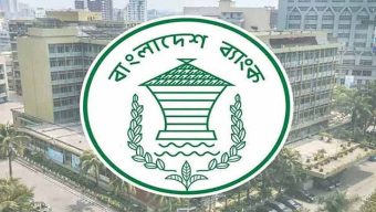 ঈদের ছুটিতে তিনদিন কিছু এলাকায় সীমিত পরিসরে ব্যাংকের কিছু শাখা খোলা থাকবে