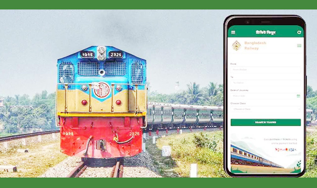 বাংলাদেশ রেলওয়ে ট্রেনের অগ্রিম টিকিট বিক্রির সিদ্ধান্ত নিয়েছে