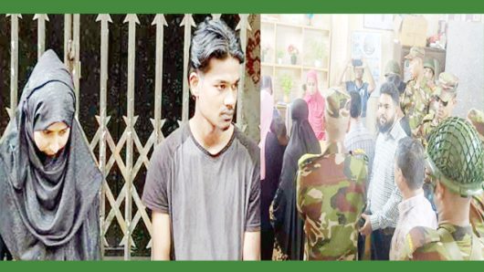 অবৈধভাবে চালানো একটি ডায়াগনস্টিক সেন্টারকে সিলগালা কর্মচারি ও মালিকের ছেলেকে কারাদণ্ড