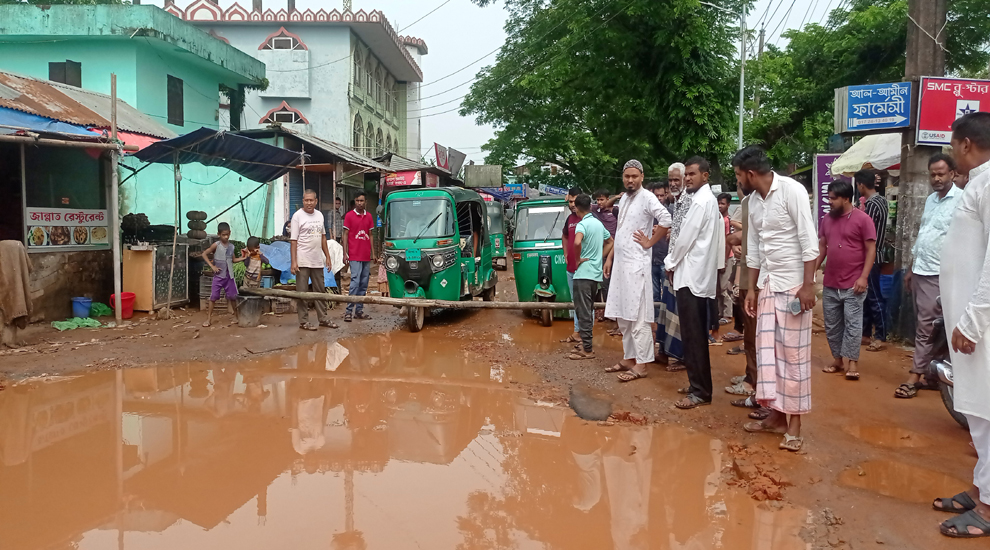 রাস্তা সংস্কারের দাবিতে সড়ক অবরোধ ও বিক্ষোভ করেছেন এলাকাবাসী