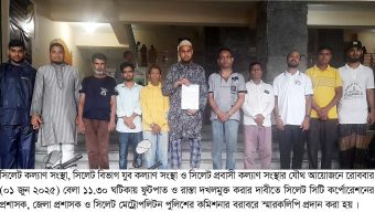 ফুটপাত ও রাস্তা দখলমুক্ত করার দাবীতে সিসিক প্রশাসক, জেলা প্রশাসক, এসএমপি’র কমিশনার বরাবরে স্মারকলিপি প্রদান