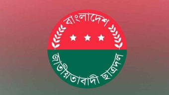 দেশের ১৯টি বিশ্ববিদ্যালয়ে ছাত্রদলের কমিটি ঘোষণা