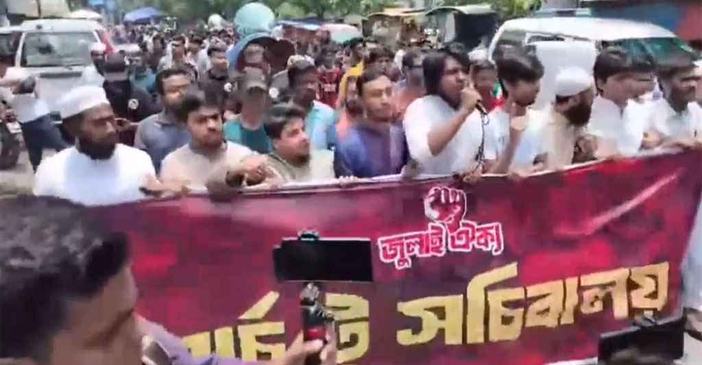 বিতর্কিত আমলাদের অপসারণ না করায় জুলাই ঐক্যের পূর্বঘোষিত কর্মসূচি শুরু