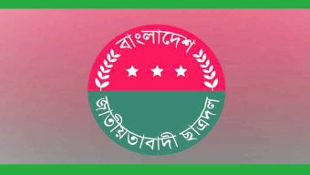 বাংলাদেশ জাতীয়তাবাদী ছাত্রদল বিশ্ব পরিবেশ দিবস উপলক্ষে নতুন কর্মসূচি ঘোষণা করেছে