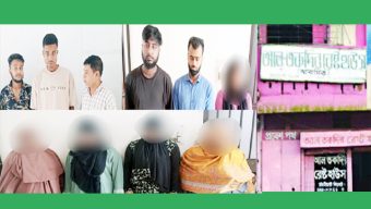 হোটেলে আল-তকদিরে অনৈতিক কাজে জড়িত থাকার অভিযোগে ১০ জনকে আটক