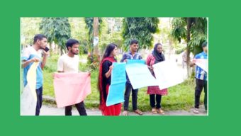 নারী শিক্ষার্থীকে অচেতন করে ধর্ষণের প্রতিবাদে বিক্ষোভ মিছিল করছেন শিক্ষার্থীরা