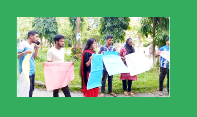 নারী শিক্ষার্থীকে অচেতন করে ধর্ষণের প্রতিবাদে বিক্ষোভ মিছিল করছেন শিক্ষার্থীরা