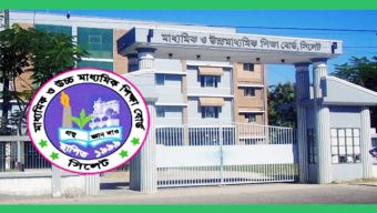 সারাদেশে আগামী বৃহস্পতিবার থেকে শুরু হচ্ছে এইচএসসি ও সমমানের পরীক্ষা