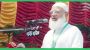 বাংলাদেশ জামায়াতে ইসলামীর আমির এবার জাতির কাছে ক্ষমা চেয়েছেন