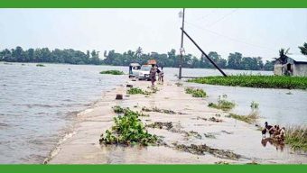 নি বিপৎসীমার ওপর দিয়ে প্রবাহিত হচ্ছে,তিন জেলার নিম্নাঞ্চলে বন্যা পরিস্থিতির অবনতি হতে পারে