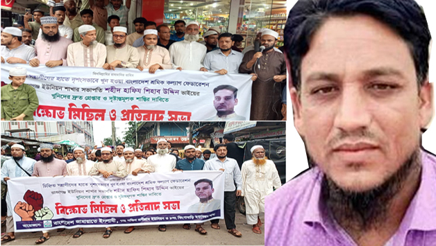 কানাইঘাটে আলোচিত হাফিজ শিহাব খুন: ঘাতকদের গ্রেফতারে পুলিশের ভুমিকা প্রশ্নবৃদ্ধ !