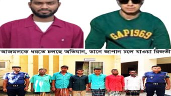 সিলেটের গোয়াইনঘাটে চাঁদাবাজী মামলার আসামীরা আরো ব্যাপরোয়া