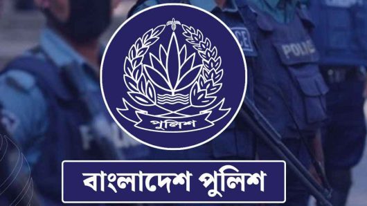 বাংলাদেশ পুলিশের ঊর্ধ্বতন ১৬ পুলিশ কর্মকর্তাকে বদলি