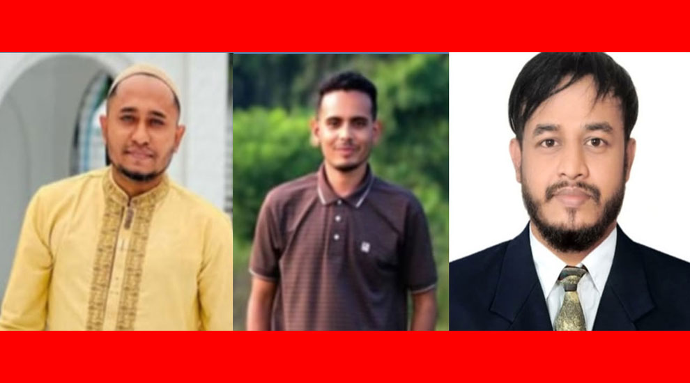 জাতীয় নাগরিক পার্টির সমন্বয় কমিটি থেকে মাত্র এক দিনের ব্যবধানে তিন নেতা পদত্যাগ