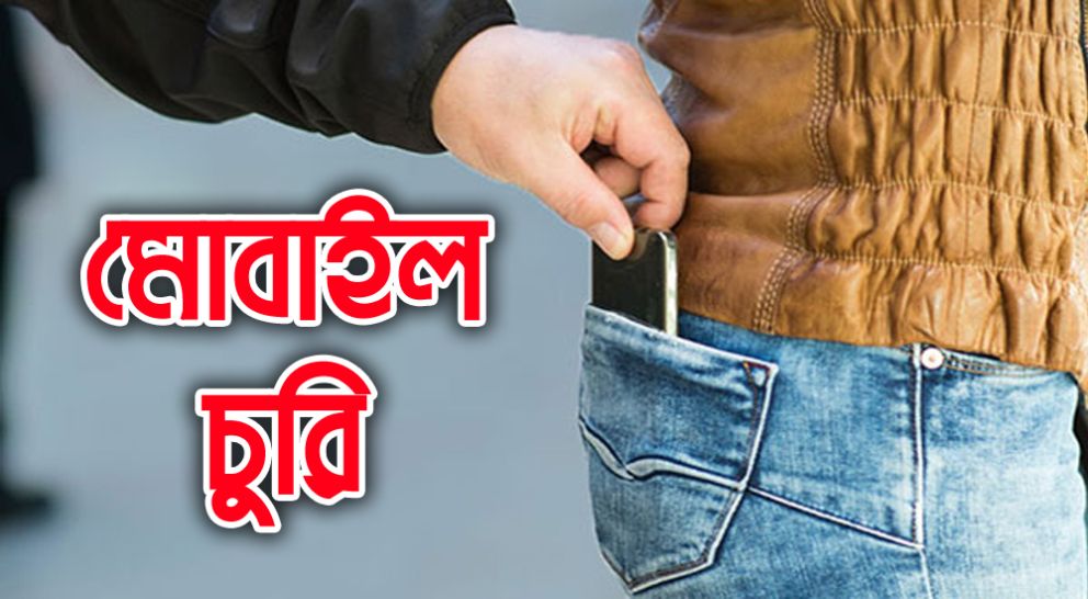 এনসিপির প্রোগ্রাম থেকে সাংবাদিক প্রত্যুষ তালুকদারের মোবাইল ফোন চুরি
