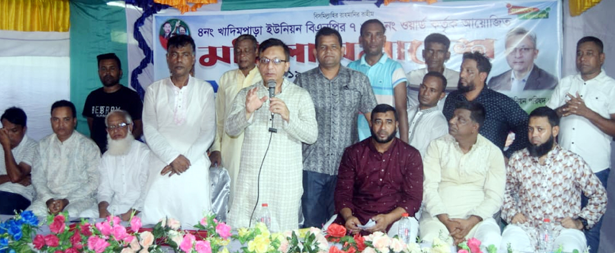 বিএনপি ক্ষমতায় গেলে প্রান্তিক পর্যায়ে স্বাস্থ্যসেবা পৌঁছে দেবে: খন্দকার মুক্তাদির