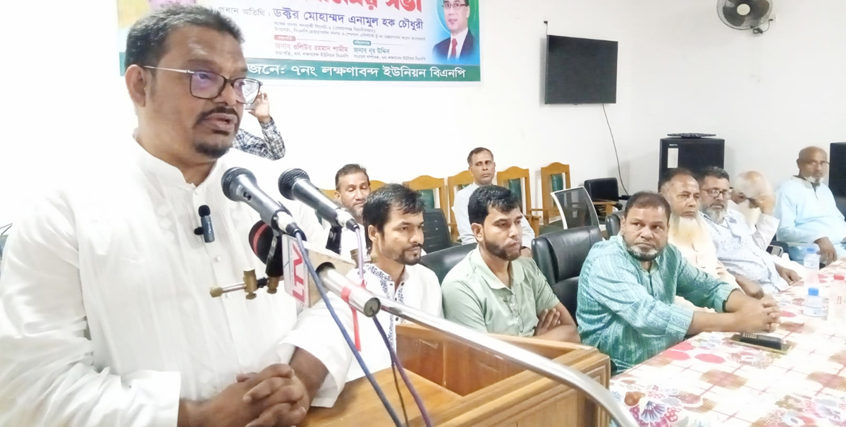ছাত্র-জনতার গণঅভ্যুত্থানে দেশ ফ্যাসিবাদ মুক্ত হলেও এখনো গণতন্ত্র প্রতিষ্ঠিত হয়নি-এনামুল হক