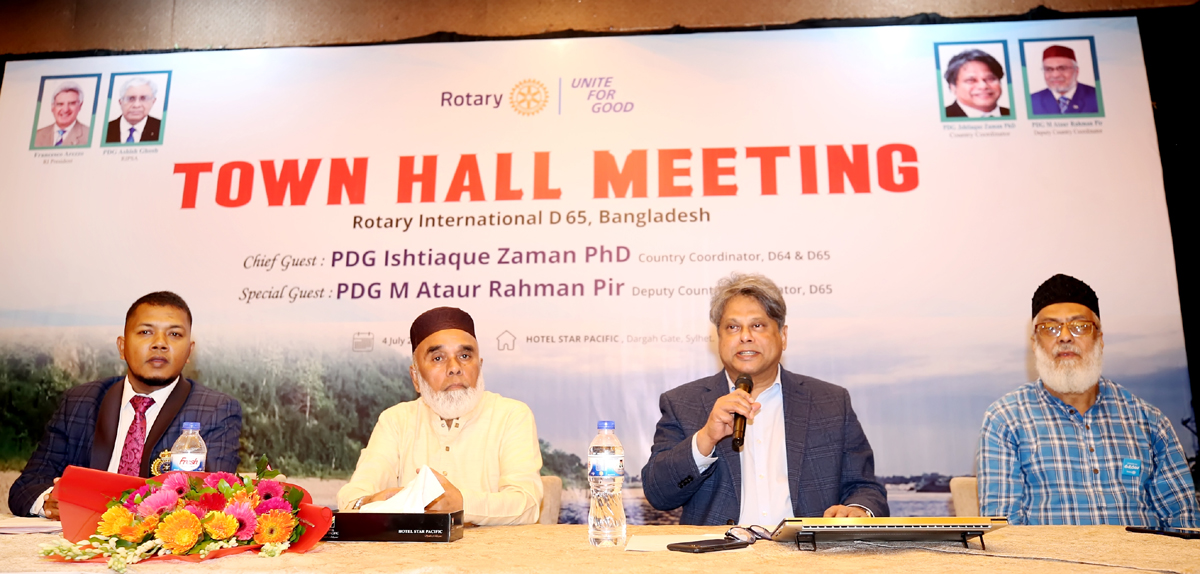 ডি-৬৫-এর ৫৭টি ক্লাবের অংশগ্রহণে সিলেটে টাউন হল মিটিং