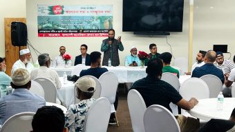 মিশিগানে লাল জুলাই স্মরণে আলোচনা ও সাংস্কৃতিক সন্ধ্যা