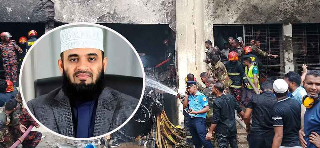 বিমান বিধ্বস্তের ঘটনায় মহান রবের দরবারে রহমত প্রার্থনা করছেন আজহারি