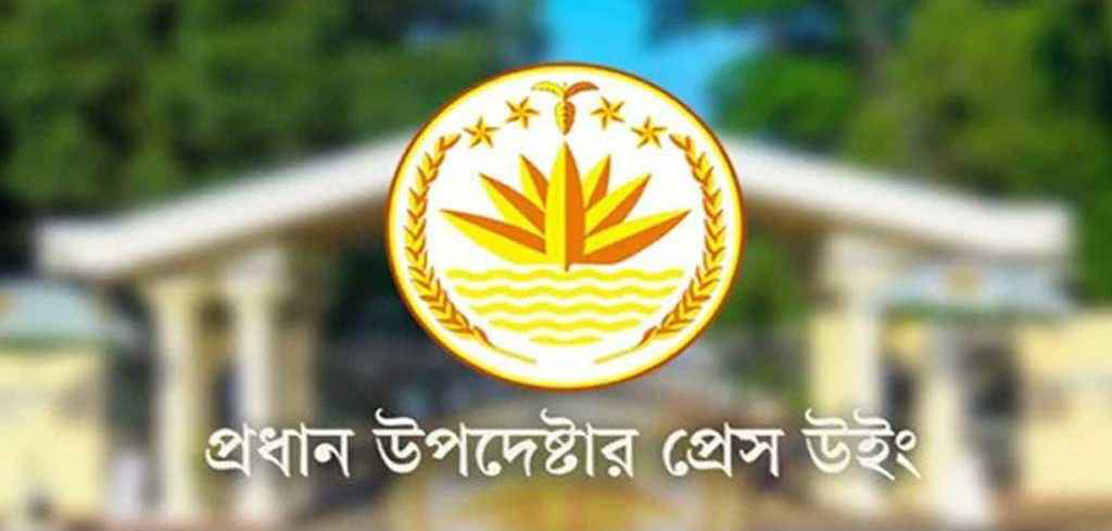 আওয়ামী লীগ নেতাকর্মীদের হামলা, সহিংসতা এবং মৃত্যুর ঘটনা তদন্ত কমিটি গঠন