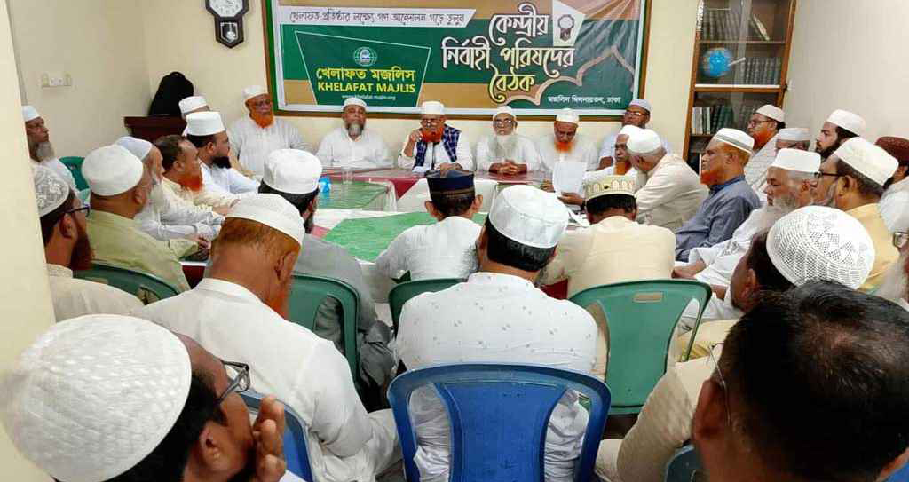 ভারত আবারও বাংলাদেশের বিরুদ্ধে অবস্থান নিয়েছে-খেলাফত মজলিস