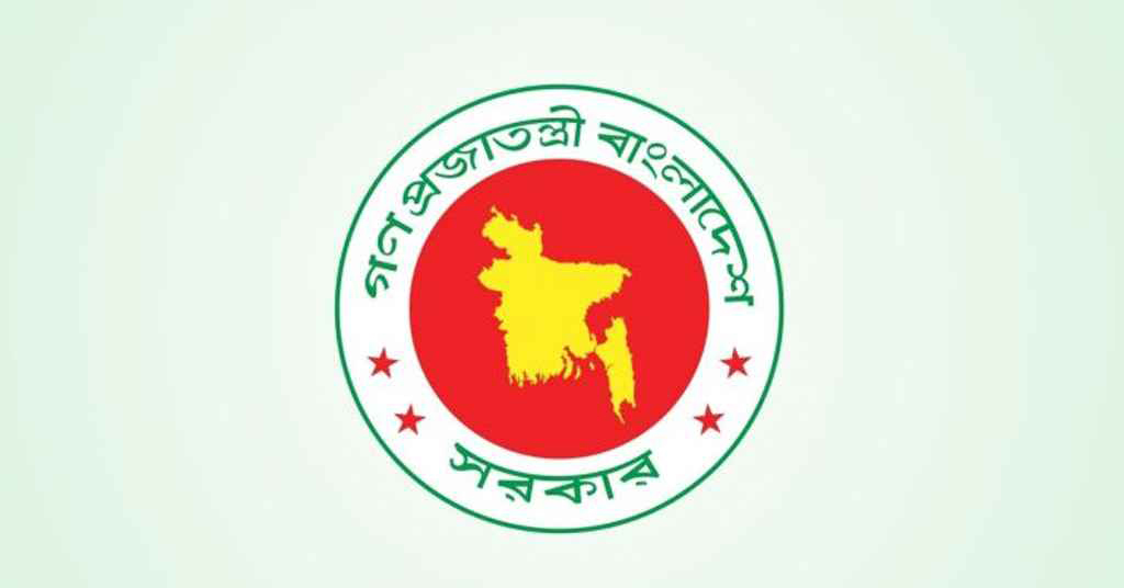 বাংলাদেশ বিমান বাহিনীর প্রশিক্ষণ বিমান বিধ্বস্ত হয়ে হতাহতের ঘটনায় মঙ্গলবার একদিনের রাষ্ট্রীয় শোক ঘোষণা