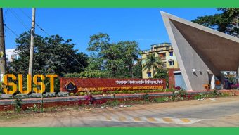 শাহজালাল বিজ্ঞান ও প্রযুক্তি বিশ্ববিদ্যালয় কর্তৃপক্ষ ছাত্রলীগের এক কর্মীকে পুলিশে সোপর্দ করেছে