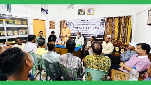 সিলেট মহানগরের ২৮নং ওয়ার্ডে বিএনপির উদ্যোগে শোক সভা ও দোয়া মাহফিল