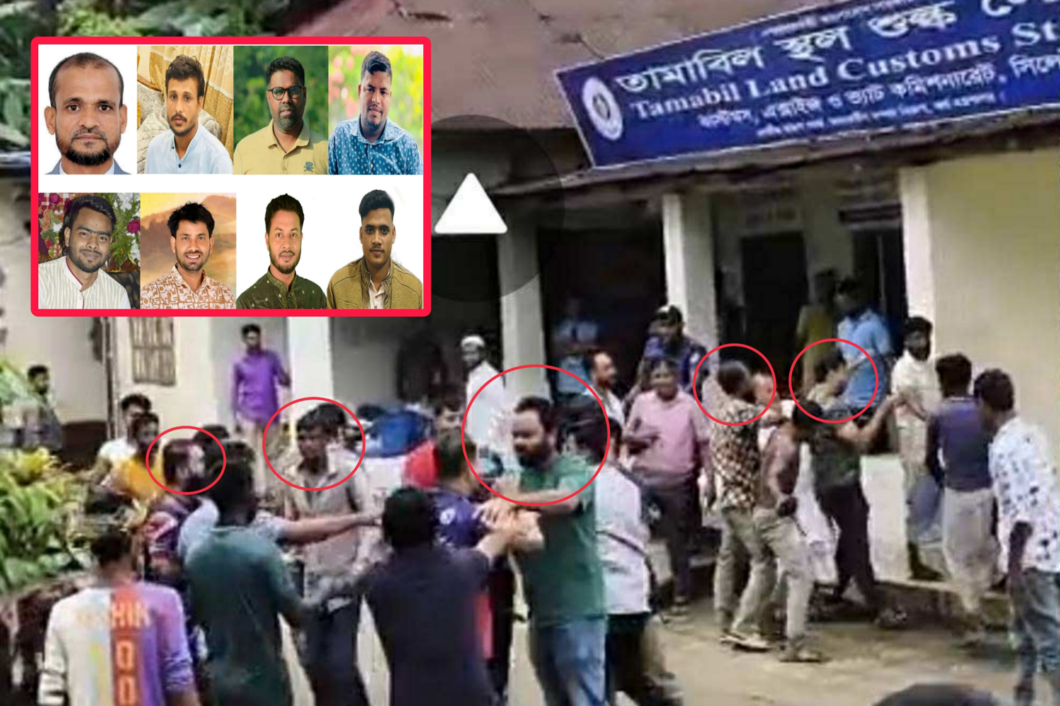 কাস্টমসে নিলাম নিয়ে সংঘর্ষের ঘটনায় যুবদল’ ছাত্রদল, স্বেচ্ছাসেবকদলের ৮ নেতার বিরুদ্ধে :থানায় অভিযোগ