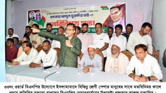 গণঅভুত্থানে আকাঙ্খা বাস্তবায়নে কাজ করছে বিএনপি: খন্দকার মুক্তাদির
