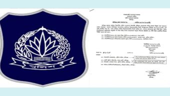 হবিগঞ্জে অনুমতি ছাড়া দাড়ি রাখায় তিন পুলিশ সদস্যকে শাস্তি প্রদান
