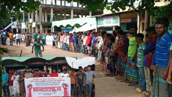 ছাতকে চাঁদাবাজির প্রতিবাদে মানববন্ধন