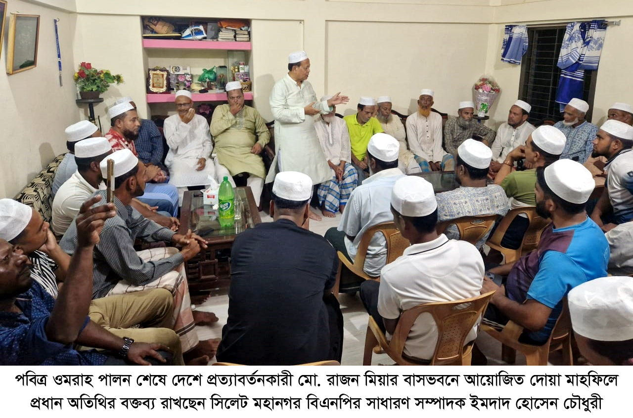বিএনপি নেতাকর্মীরা ফ্যাসিস্ট সরকারের সময়ও ইসলাম ও আদর্শ ধরে রেখেছে: ইমদাদ চৌধুরী