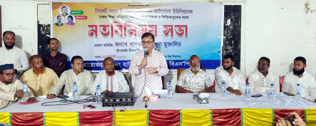 আদর্শ শিক্ষক দেশ গড়ার কারিগর শিক্ষকদের সাথে মতবিনিময়কালে খন্দকার মুক্তাদির