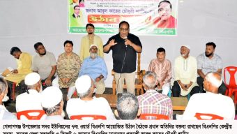 গোলাপগঞ্জ সদর ইউনিয়নে বিএনপির উঠান বৈঠক