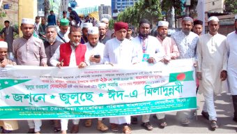 সিলেটে জশনে জুলুছে ঈদ-এ মিলাদুন্নবী (দঃ) র‌্যালি ও সভা সম্পন্ন