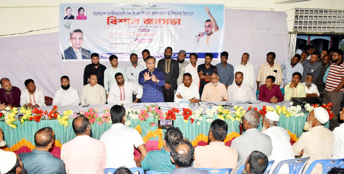 আমাদের সবাইকে সর্বদা জনগণের কল্যাণে কাজ করতে হবে-খন্দকার মুক্তাদির