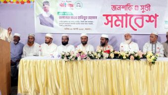 সিলেট মহানগর ২১নং ওয়ার্ড জামায়াতের জনশক্তি ও সূধী সমাবেশ