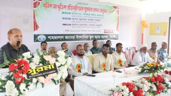 জামেয়া ইসলামিয়া স্কুল অ্যান্ড কলেজের বার্ষিক সাংস্কৃতিক প্রতিযোগিতার পুরস্কার বিতরণ