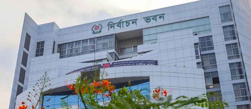 ত্রয়োদশ জাতীয় সংসদ নির্বাচনের রোডম্যাপ আগামী সপ্তাহে ঘোষণা করা হবে